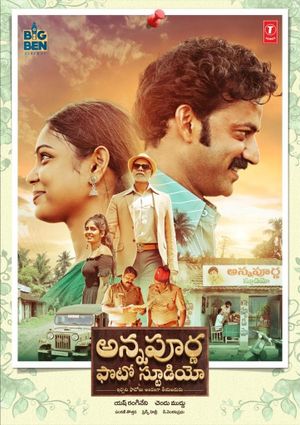 Annapurna Photo Studio's poster