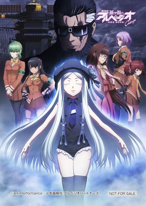 Arpeggio of Blue Steel: Ars Nova - Cadenza's poster