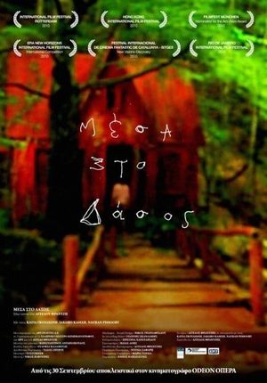In the Woods's poster