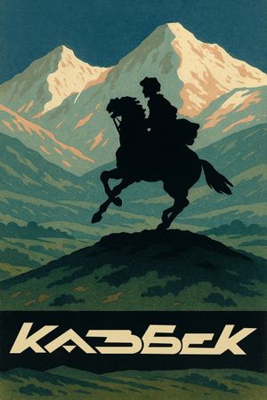 The Packet of "Kazbek"'s poster