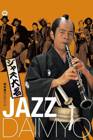 Jazz Daimyo's poster