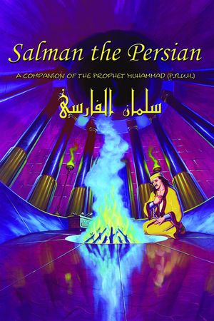Salman the Persian's poster
