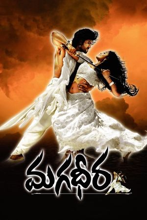 Magadheera's poster