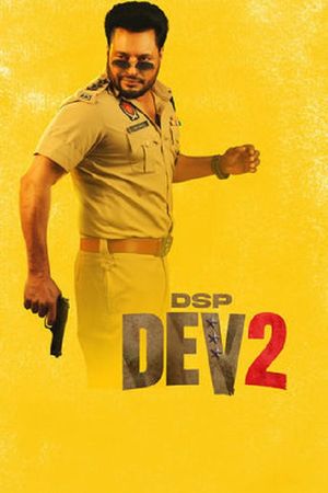 DSP Dev 2's poster image