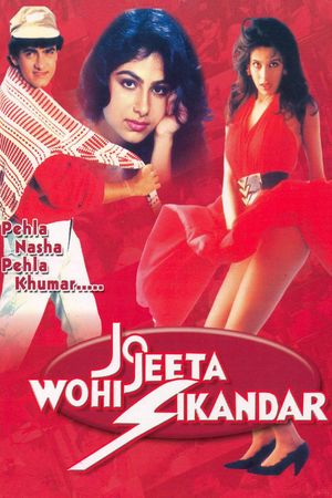Jo Jeeta Wohi Sikandar's poster