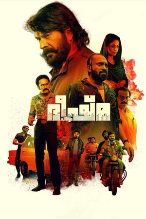 Bheeshma Parvam's poster