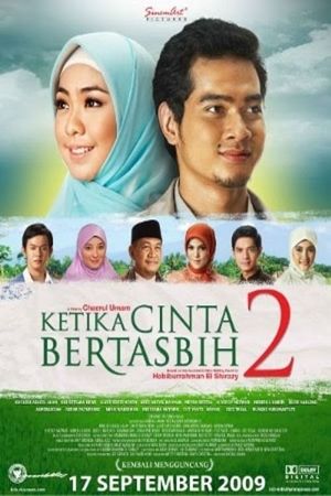 When Love Hymn 2's poster