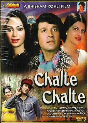 Chalte Chalte's poster