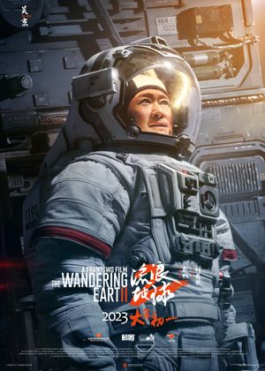 The Wandering Earth II's poster