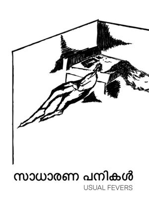 Usual Fevers's poster