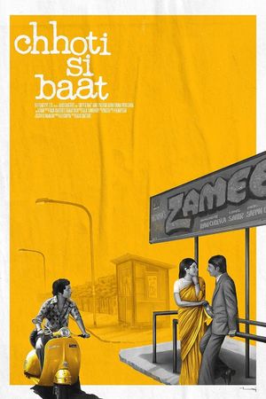 Chhoti Si Baat's poster