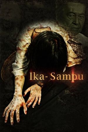 Ika-sampu's poster