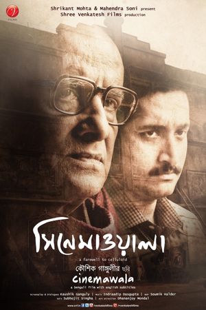 Cinemawala's poster