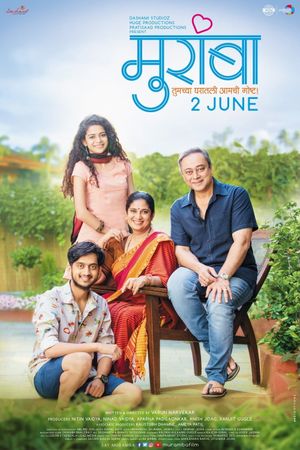 Muramba's poster