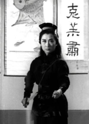 Gu mu xia lu's poster