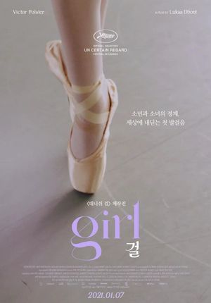Girl's poster