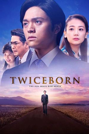Twiceborn's poster