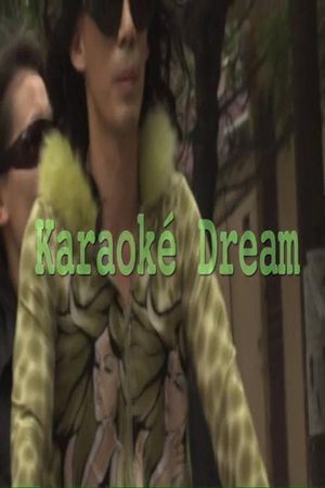 Karaoke Dream's poster