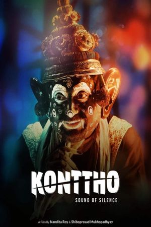 Konttho's poster