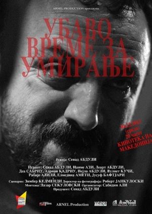 Good Time to Die's poster