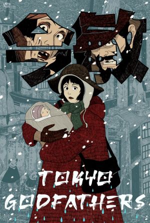 Tokyo Godfathers's poster