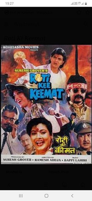 Roti Kee Keemat's poster