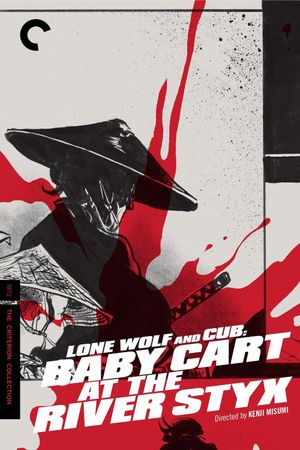 Lone Wolf and Cub: Baby Cart at the River Styx's poster