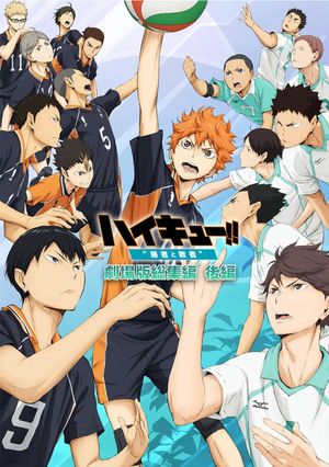 Haikyuu!! The Movie 2: The Winner and the Loser's poster