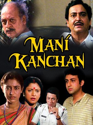 Mani Kanchan's poster