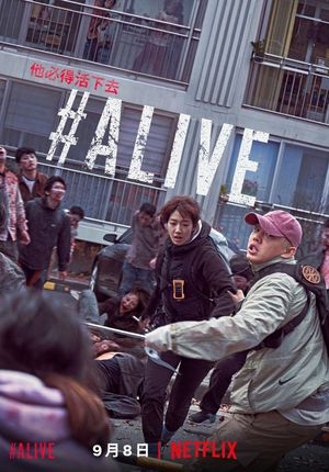 #Alive's poster