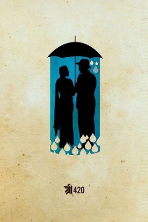 Shree 420's poster