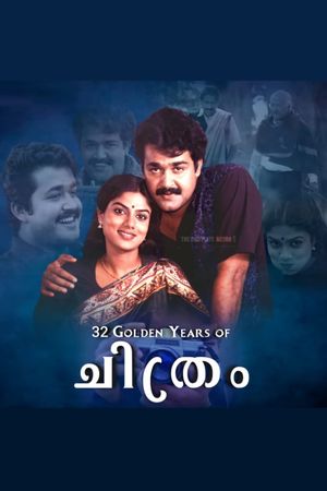 Chithram's poster