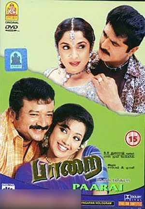 Paarai's poster