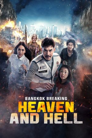 Bangkok Breaking: Heaven and Hell's poster