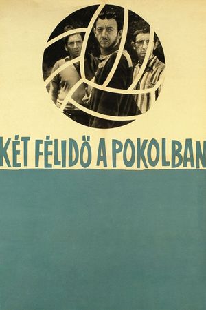 Two Half-Times in Hell's poster