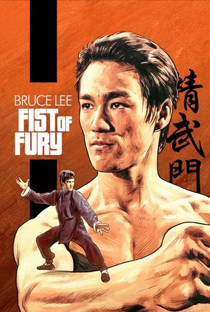 Fist of Fury's poster