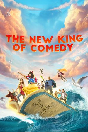 The New King of Comedy's poster