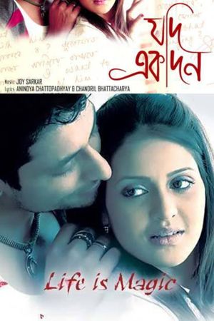 Jodi Ekdin's poster
