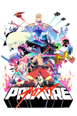 Promare's poster image