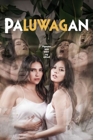 Paluwagan's poster