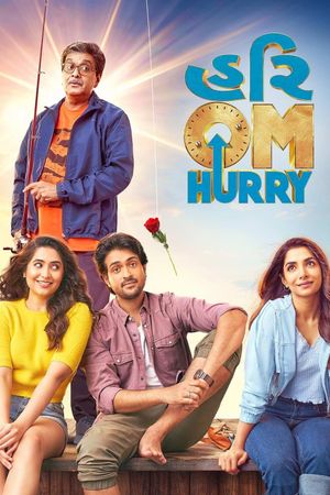Hurry Om Hurry's poster