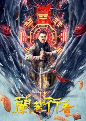 Taoist Monster Hunter's poster