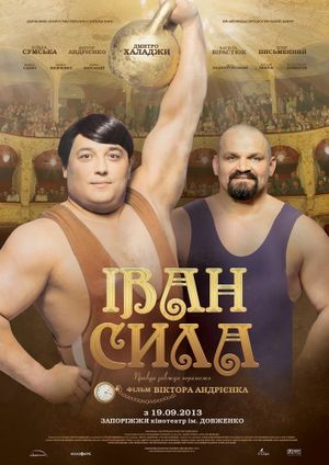 Ivan the Powerful's poster