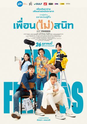 Not Friends's poster