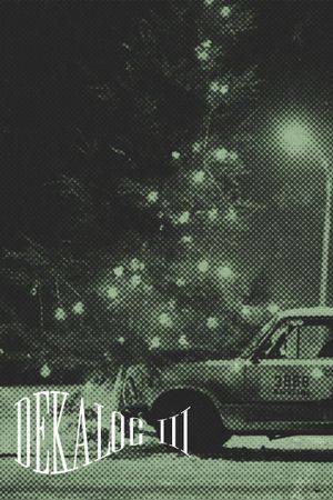 Decalogue III's poster