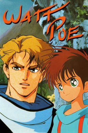 Watt Poe to bokura no ohanashi's poster