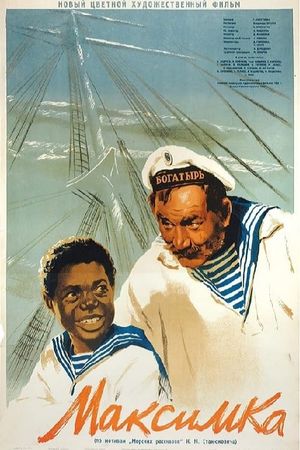 Maximka's poster