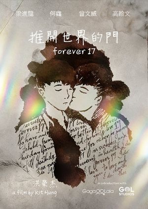 Forever 17's poster