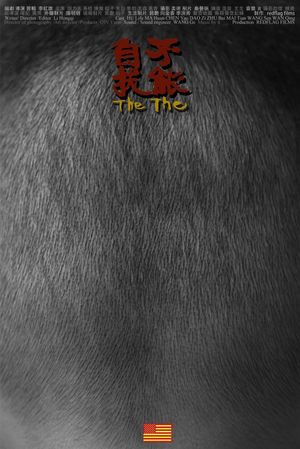 The The's poster