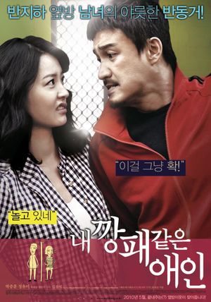 My Dear Desperado's poster